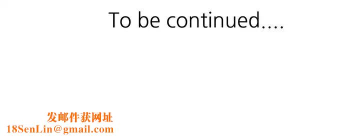 我的继妹好善良第5话