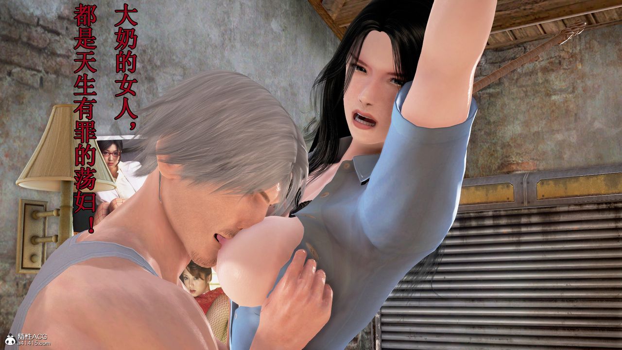 [3D]冰峰魔恋第01话