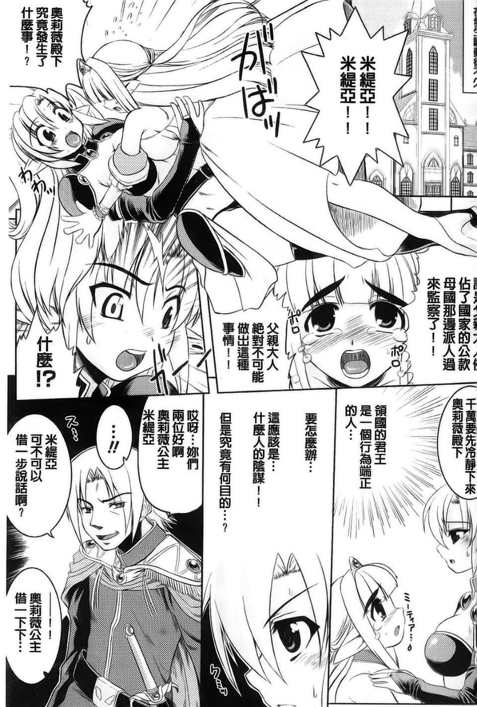 [アンソロジー]强制娼妇アンソロジーコミックス[アンソロジー]强制娼妇アンソロジーコミックス