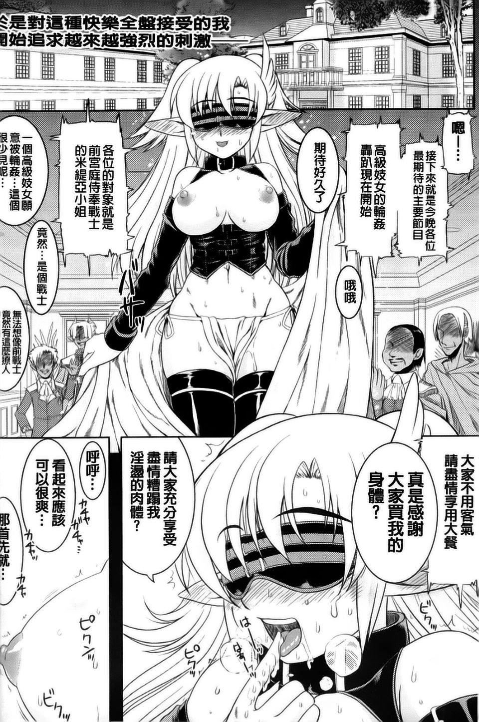 [アンソロジー]强制娼妇アンソロジーコミックス[アンソロジー]强制娼妇アンソロジーコミックス