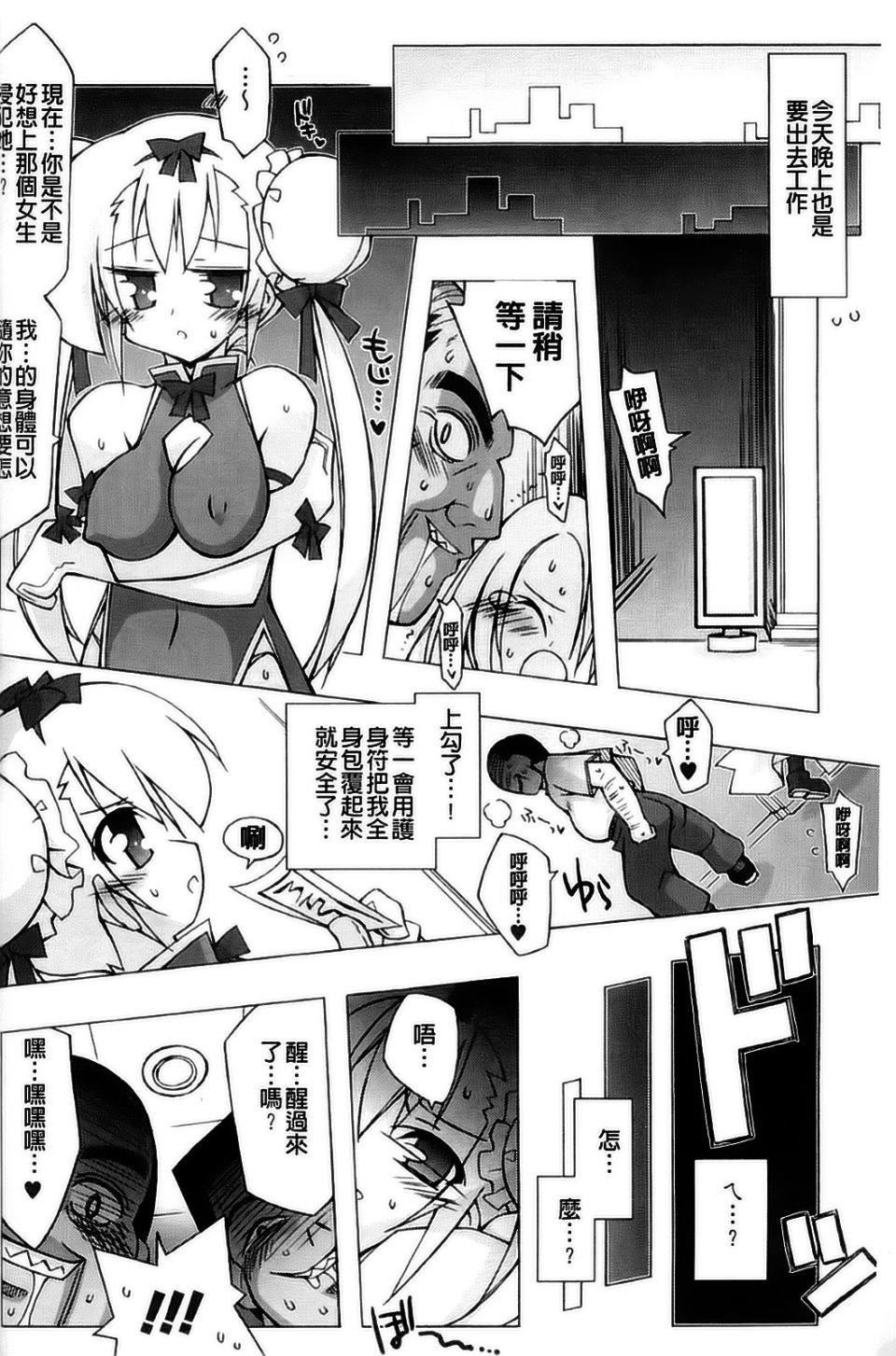 [アンソロジー]强制娼妇アンソロジーコミックス[アンソロジー]强制娼妇アンソロジーコミックス