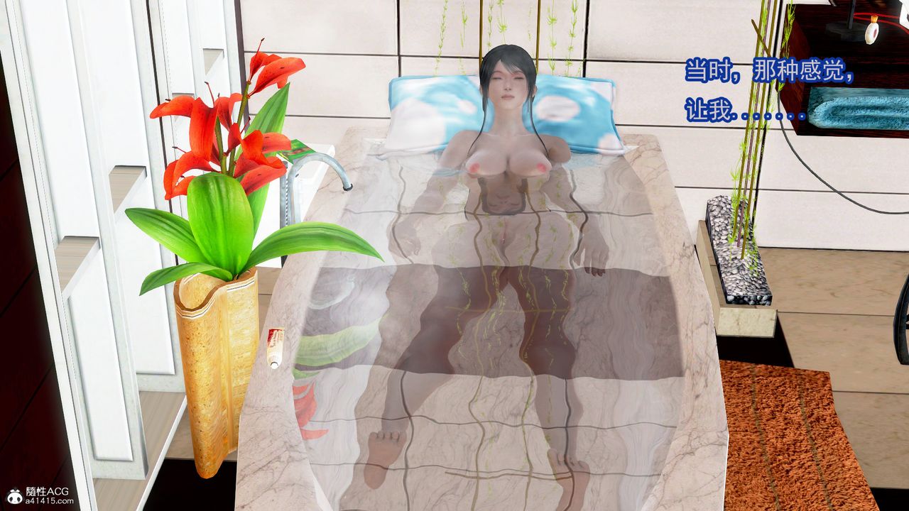 [3D]冰峰魔恋第01话