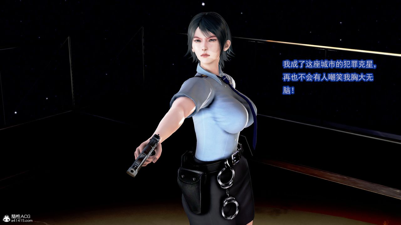 [3D]冰峰魔恋第02话