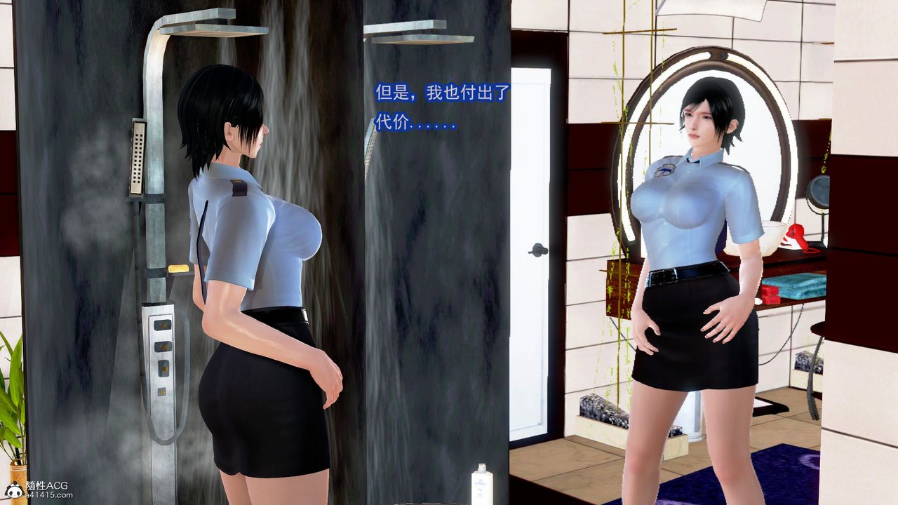 [3D]冰峰魔恋第02话