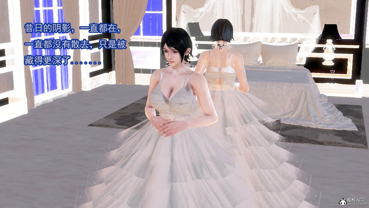 [3D]冰峰魔恋第02话