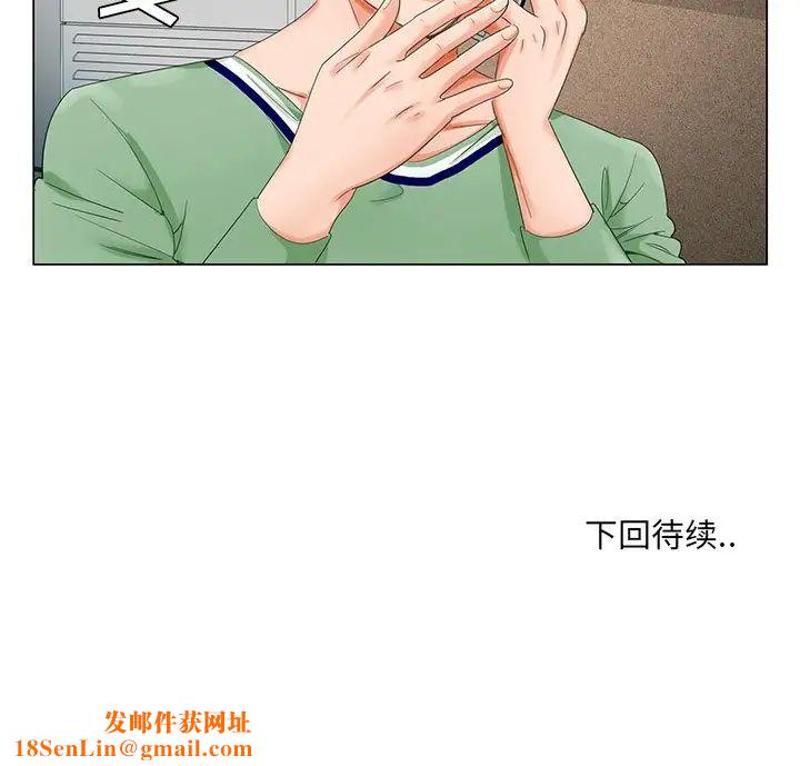 哥哥怀中的初恋第21话