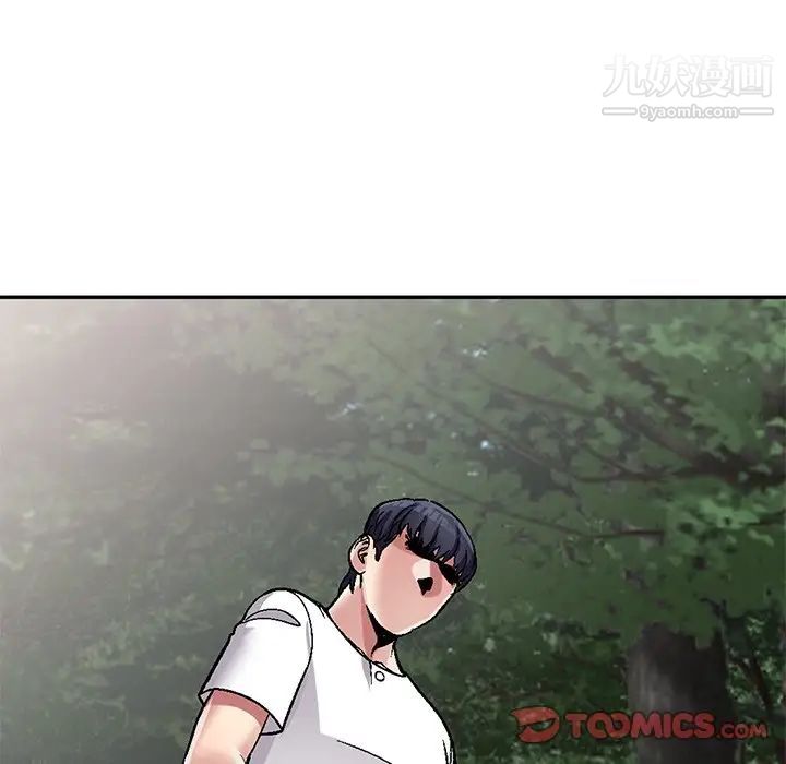 我的继妹好善良第6话