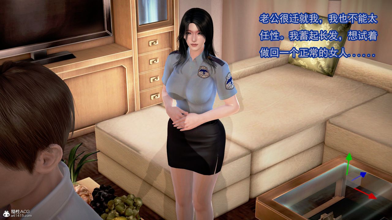 [3D]冰峰魔恋第02话