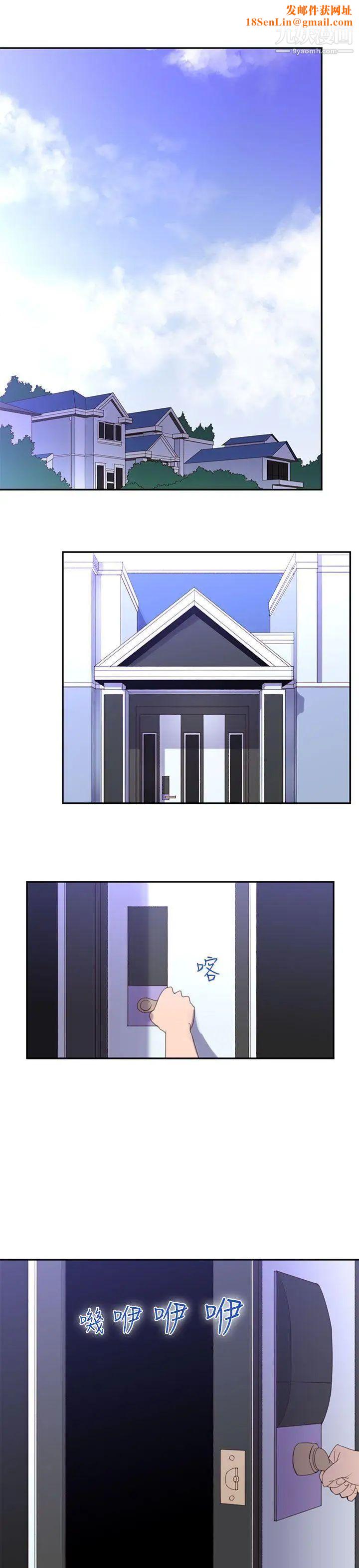 祸乱第21话-鬼神的家1