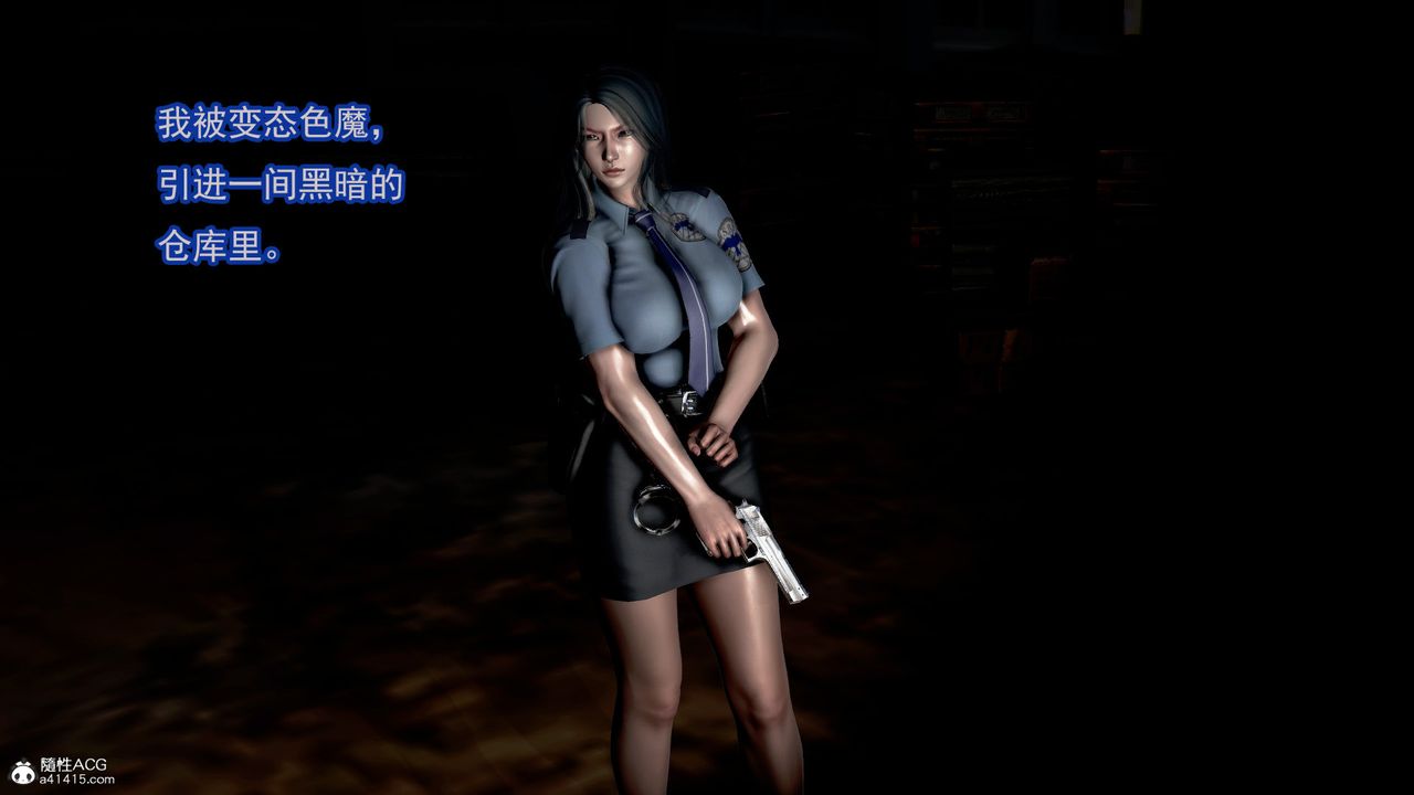 [3D]冰峰魔恋第02话