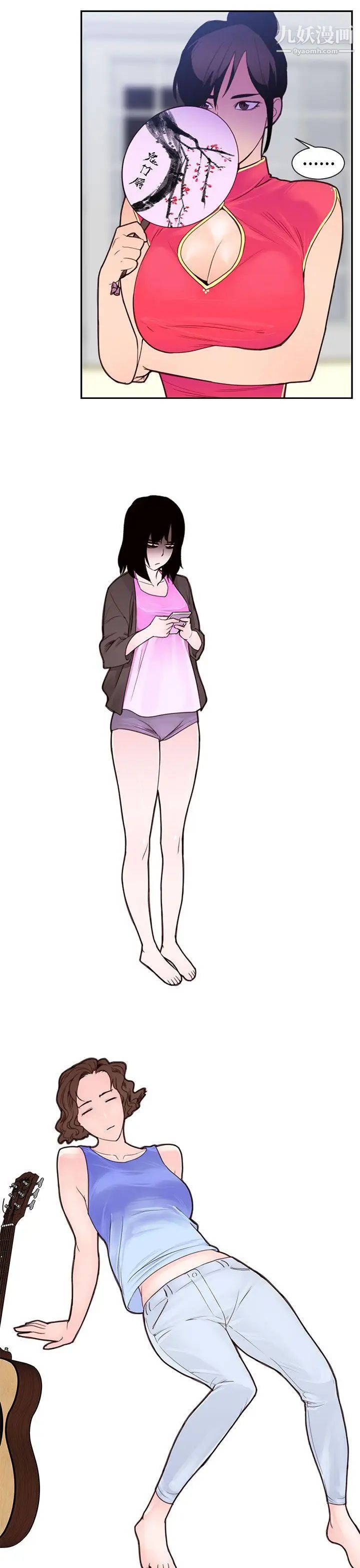 祸乱第21话-鬼神的家1