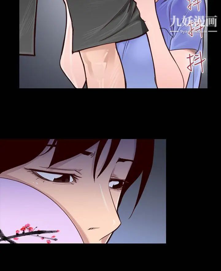 祸乱第22话-鬼神的家2