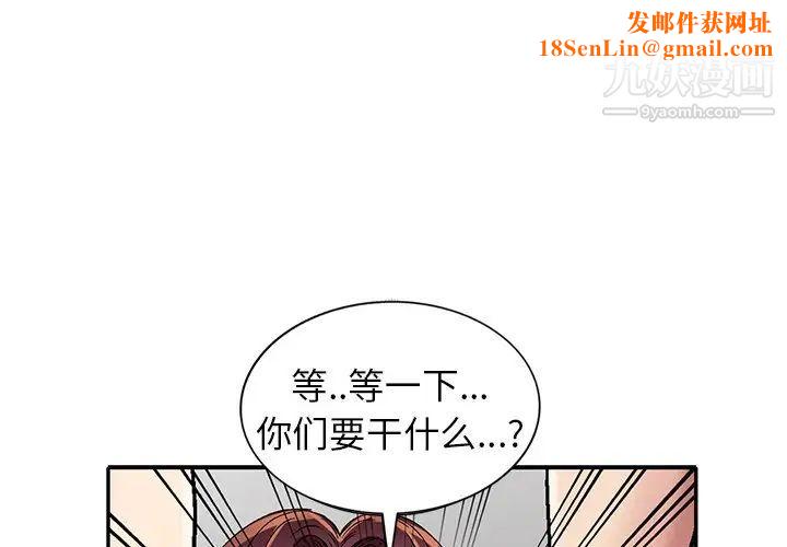 我的继妹好善良第7话