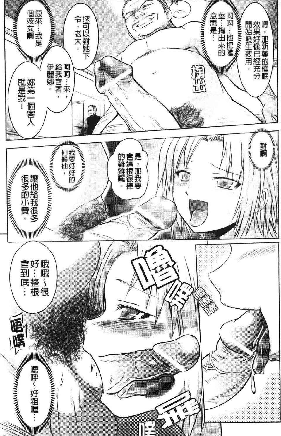 [アンソロジー]强制娼妇アンソロジーコミックス[アンソロジー]强制娼妇アンソロジーコミックス