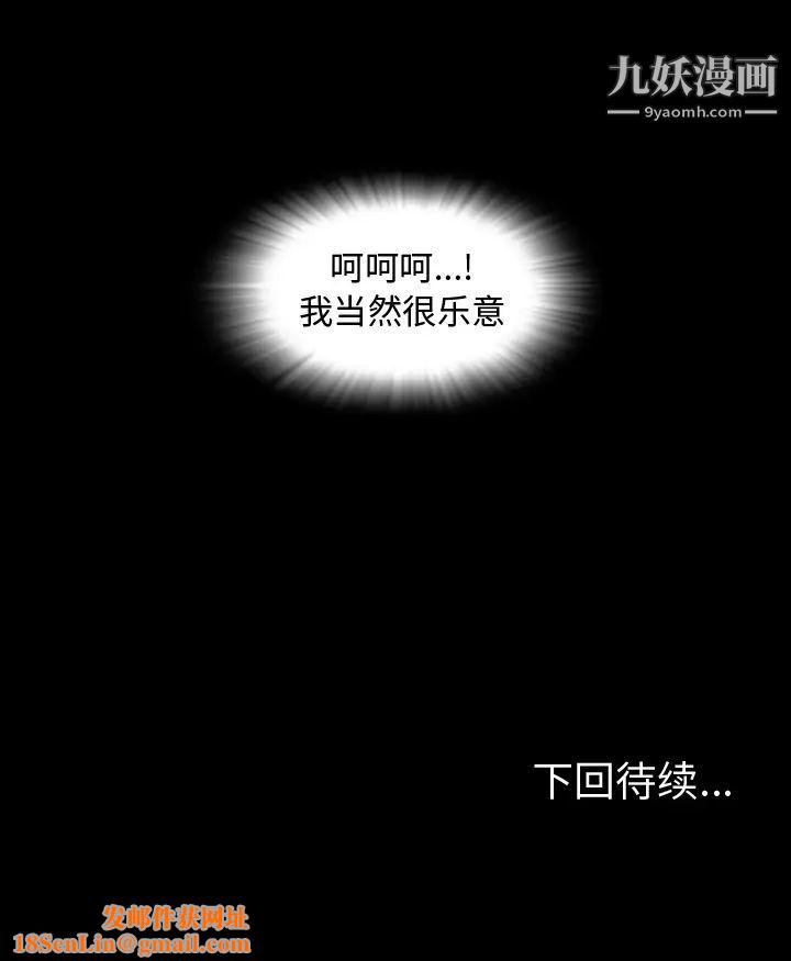 今天有空吗？第6话