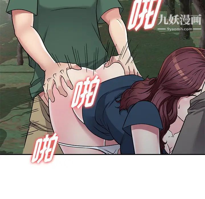 我的继妹好善良第7话