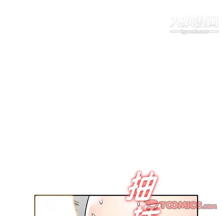 我的继妹好善良第7话