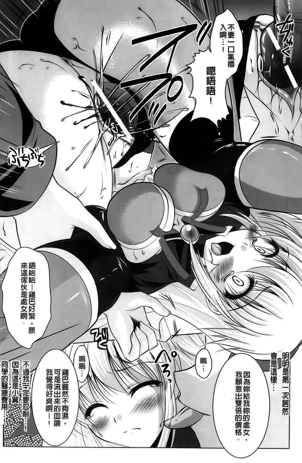 [アンソロジー]强制娼妇アンソロジーコミックス[アンソロジー]强制娼妇アンソロジーコミックス