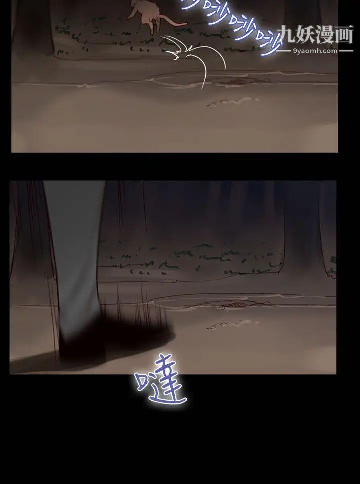 祸乱第26话-鬼神的家6
