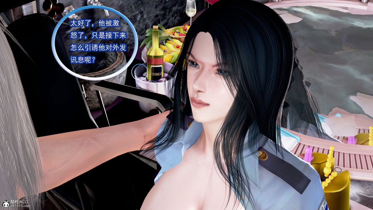 [3D]冰峰魔恋第02话