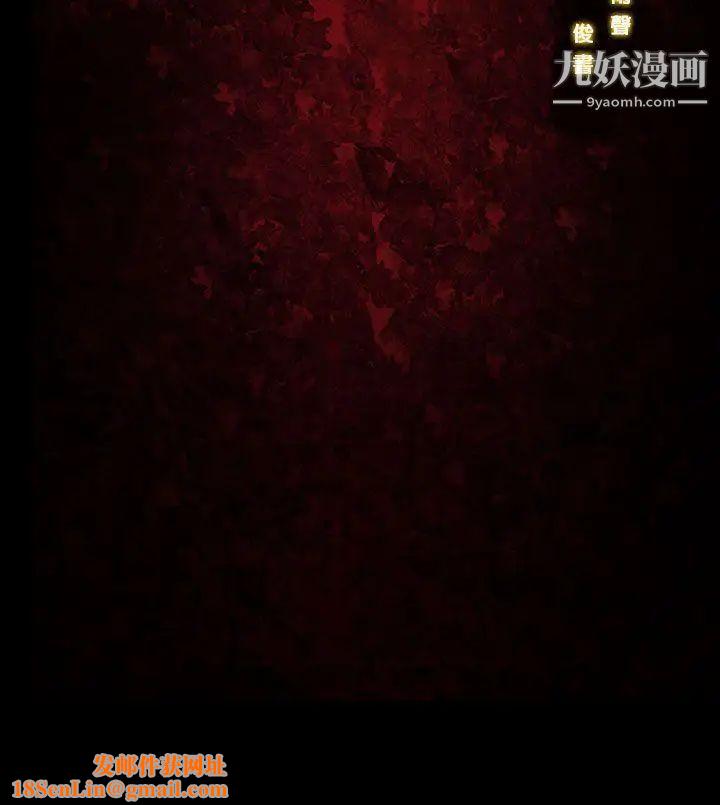 祸乱第26话-鬼神的家6