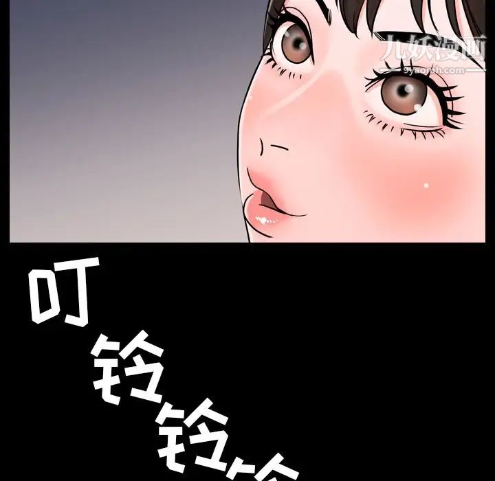 今天有空吗?第10话