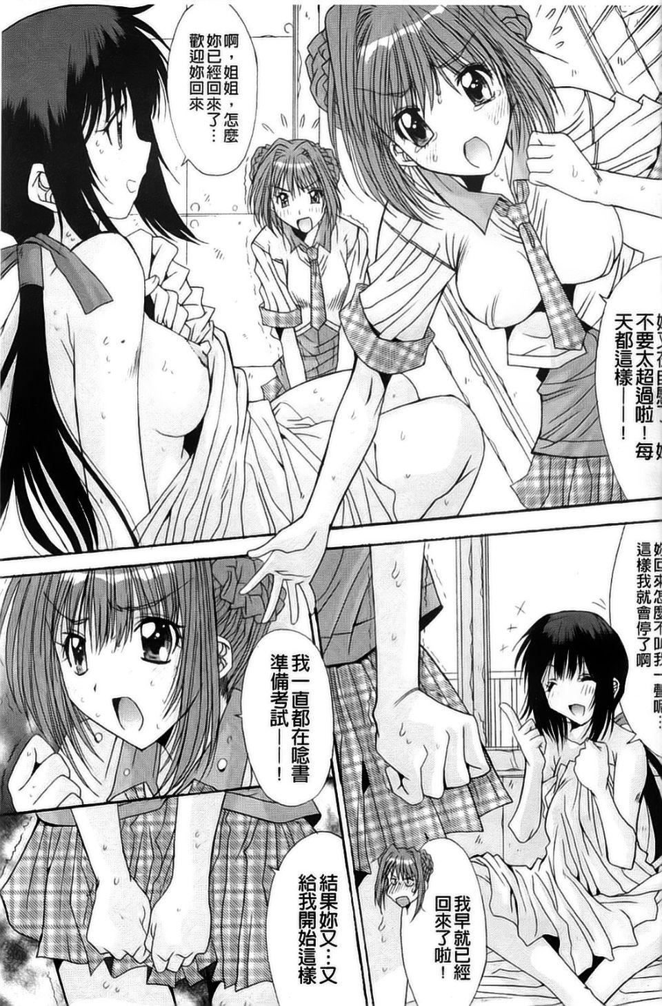 [アンソロジー]强制娼妇アンソロジーコミックス[アンソロジー]强制娼妇アンソロジーコミックス