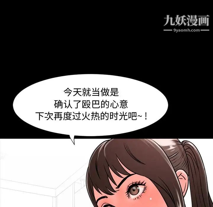 今天有空吗?第10话