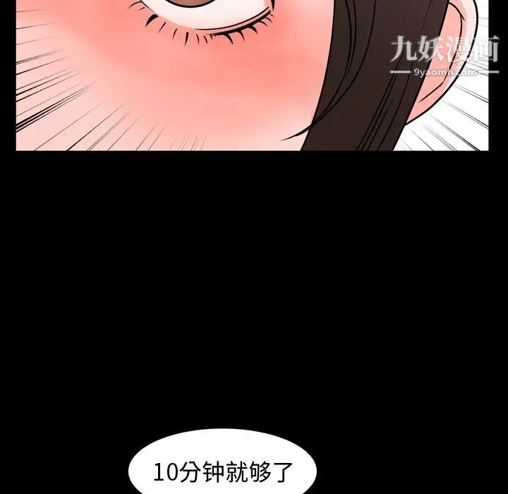 今天有空吗?第10话