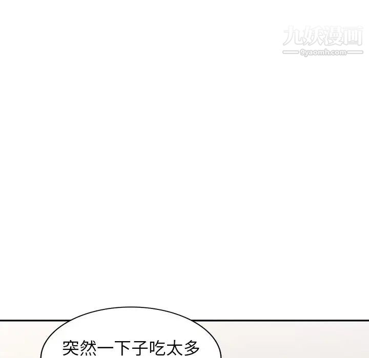 我的继妹好善良第7话