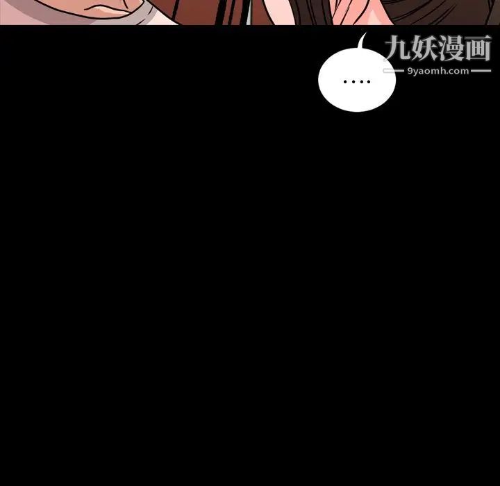 今天有空吗?第10话