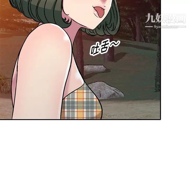 我的继妹好善良第7话