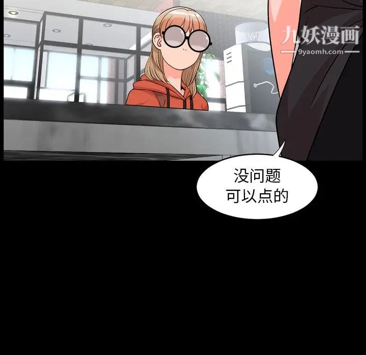 今天有空吗?第10话