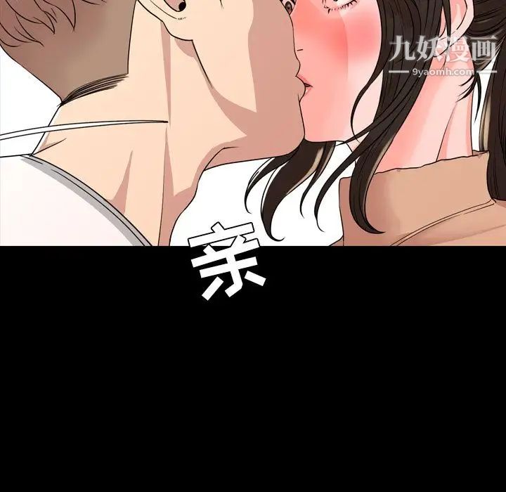 今天有空吗?第10话