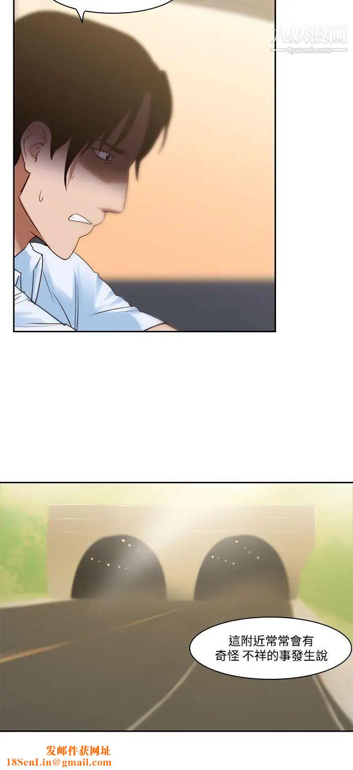 祸乱第29话-午夜的隧道1