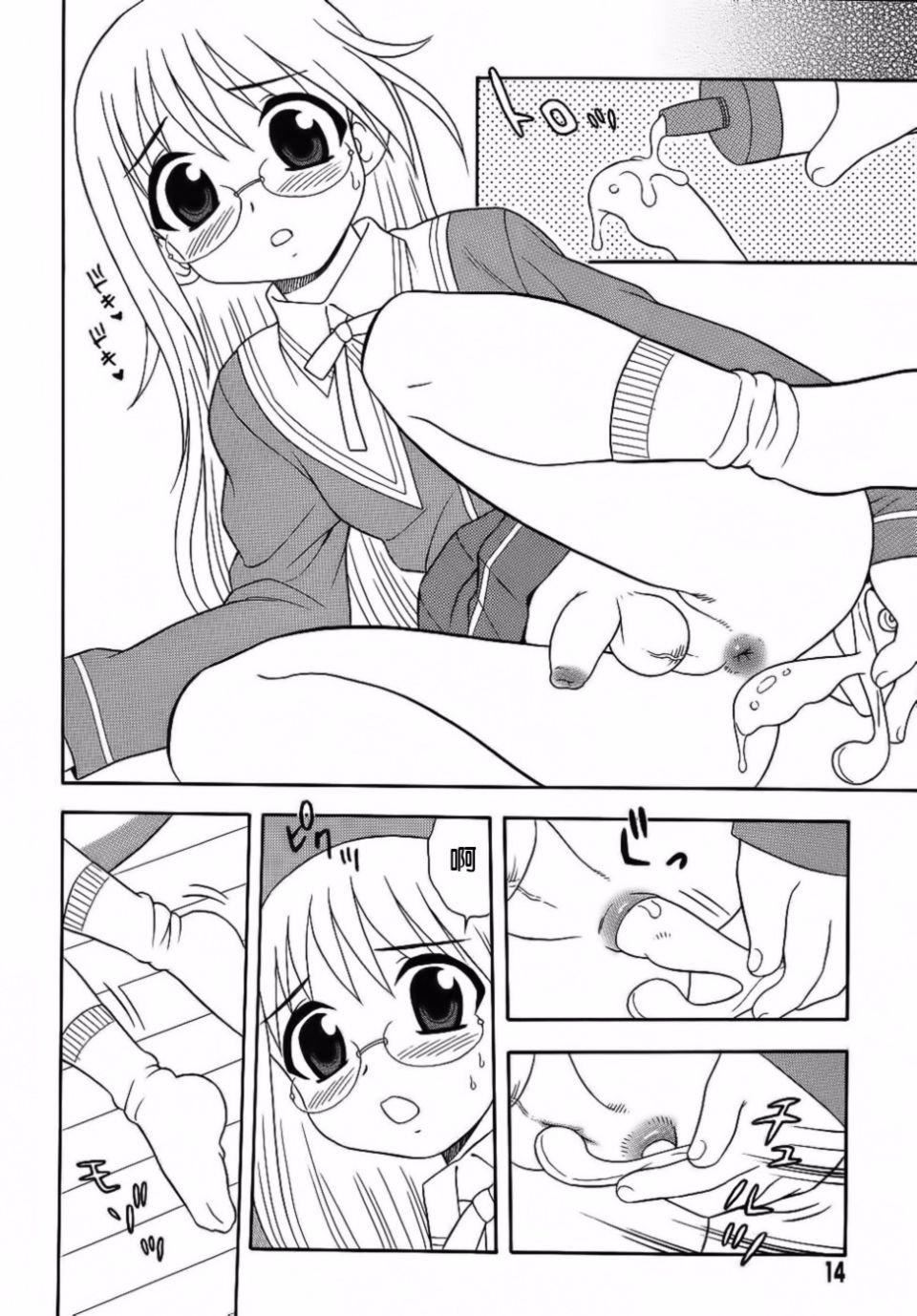 [しのざき岭]BlueBerry[しのざき岭]BlueBerry