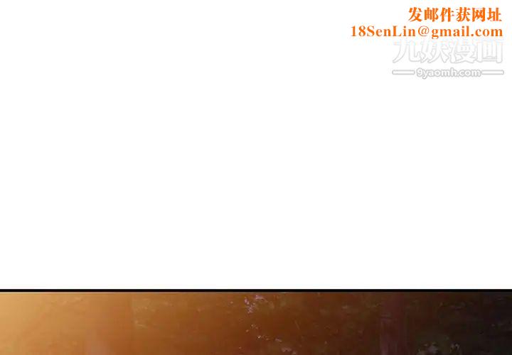 我的继妹好善良第8话