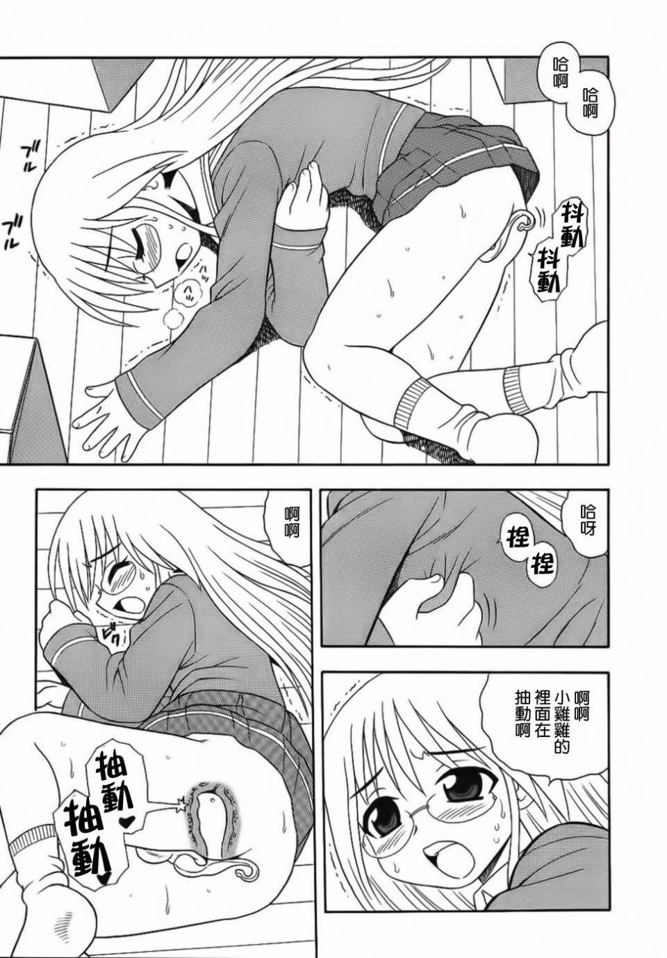 [しのざき岭]BlueBerry[しのざき岭]BlueBerry