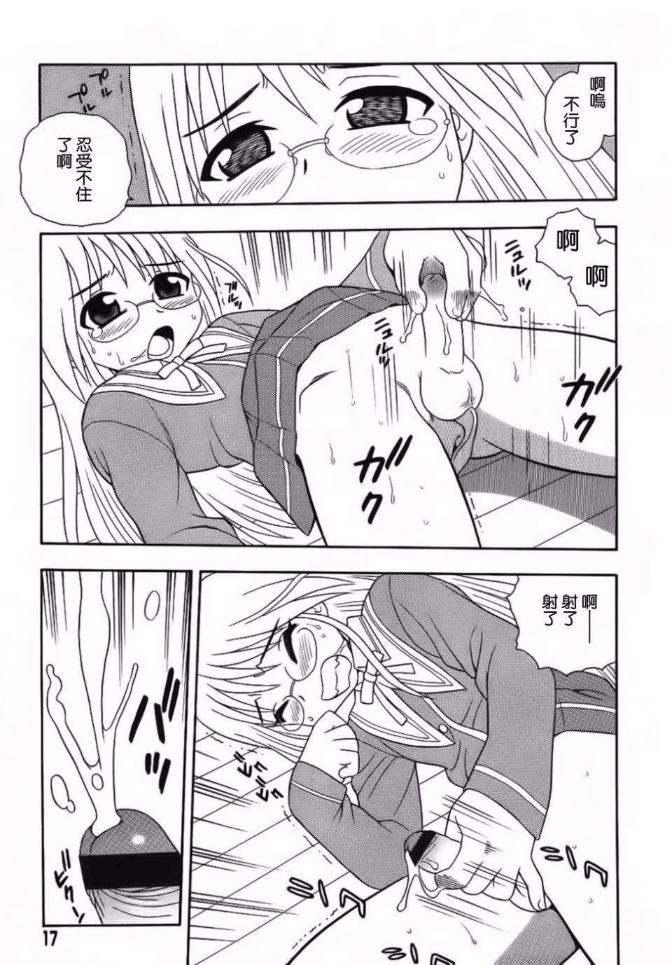 [しのざき嶺]BlueBerry[しのざき嶺]BlueBerry