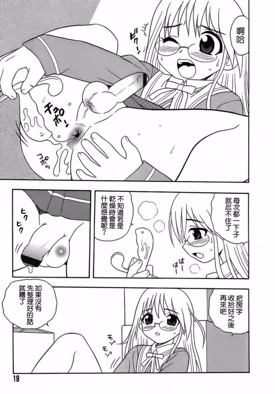 [しのざき岭]BlueBerry[しのざき岭]BlueBerry