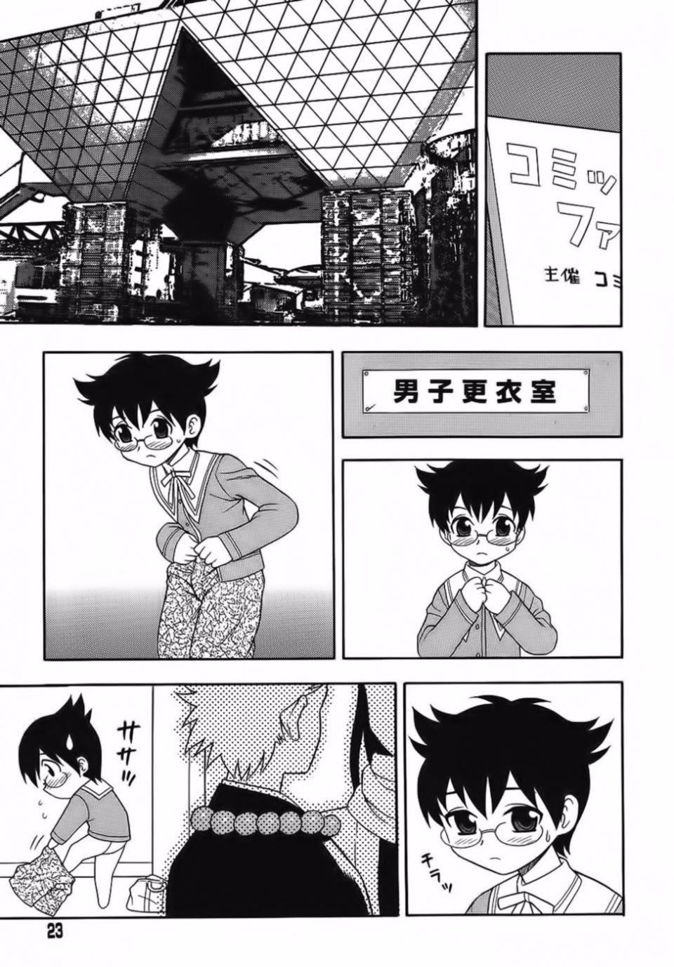 [しのざき岭]BlueBerry[しのざき岭]BlueBerry