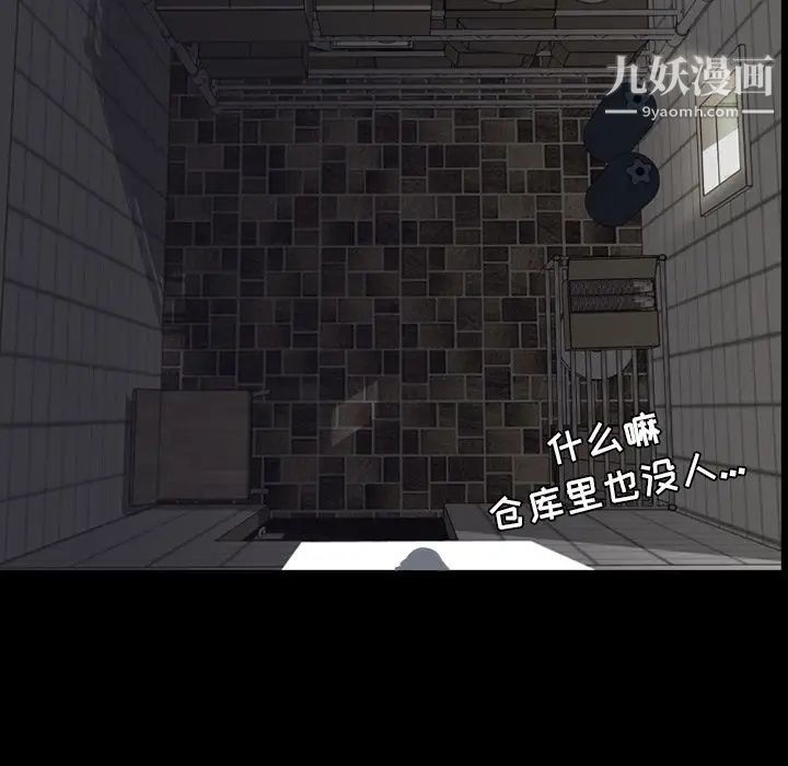 今天有空吗?第10话