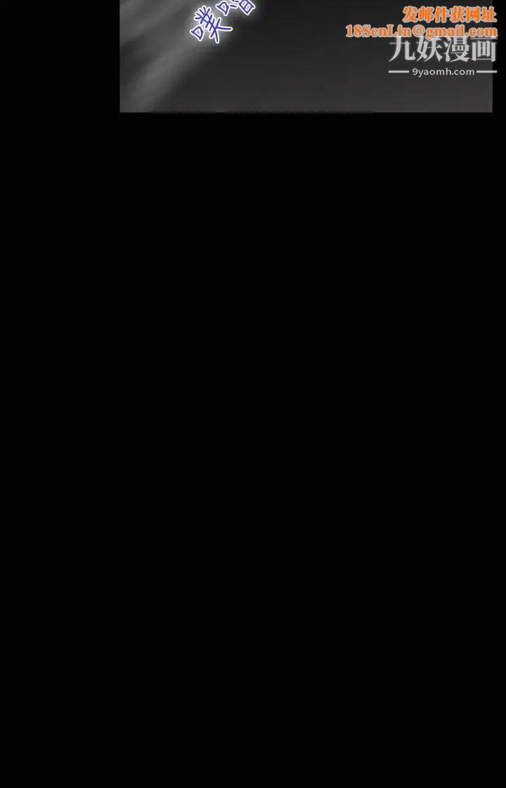 祸乱第30话-午夜的隧道2