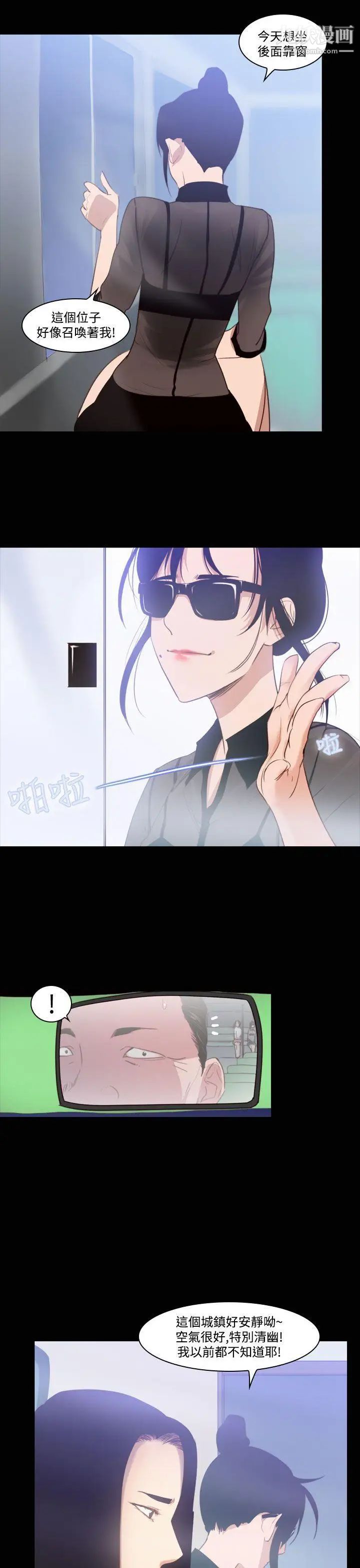 祸乱第30话-午夜的隧道2