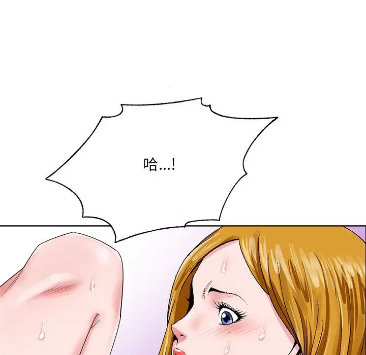 哥哥怀中的初恋第23话