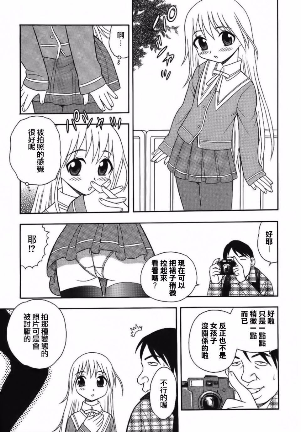 [しのざき岭]BlueBerry[しのざき岭]BlueBerry