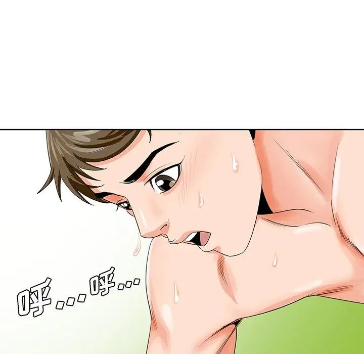 哥哥怀中的初恋第23话