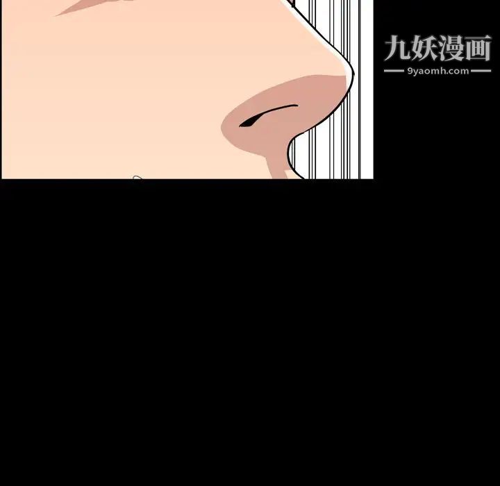 今天有空吗?第10话