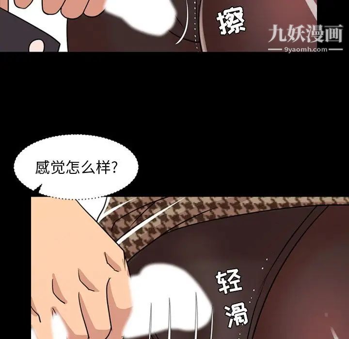 今天有空吗?第10话