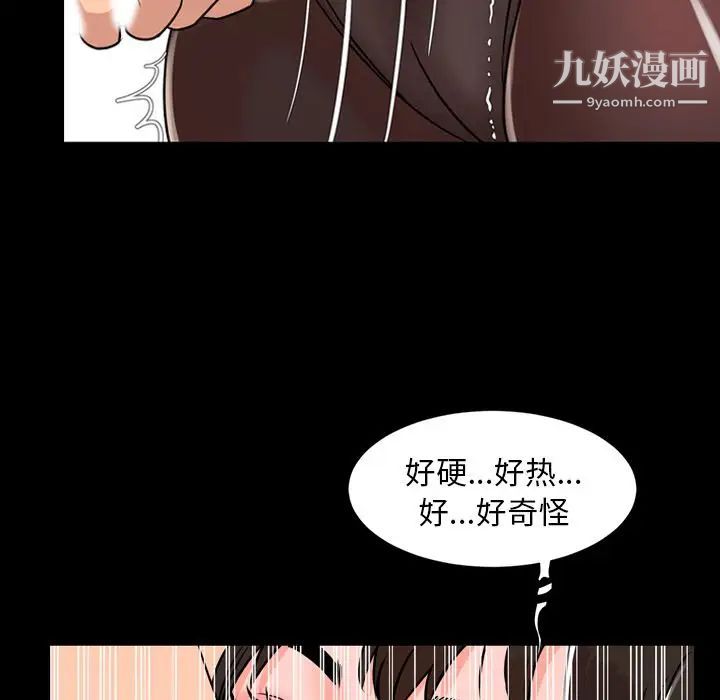 今天有空吗?第10话